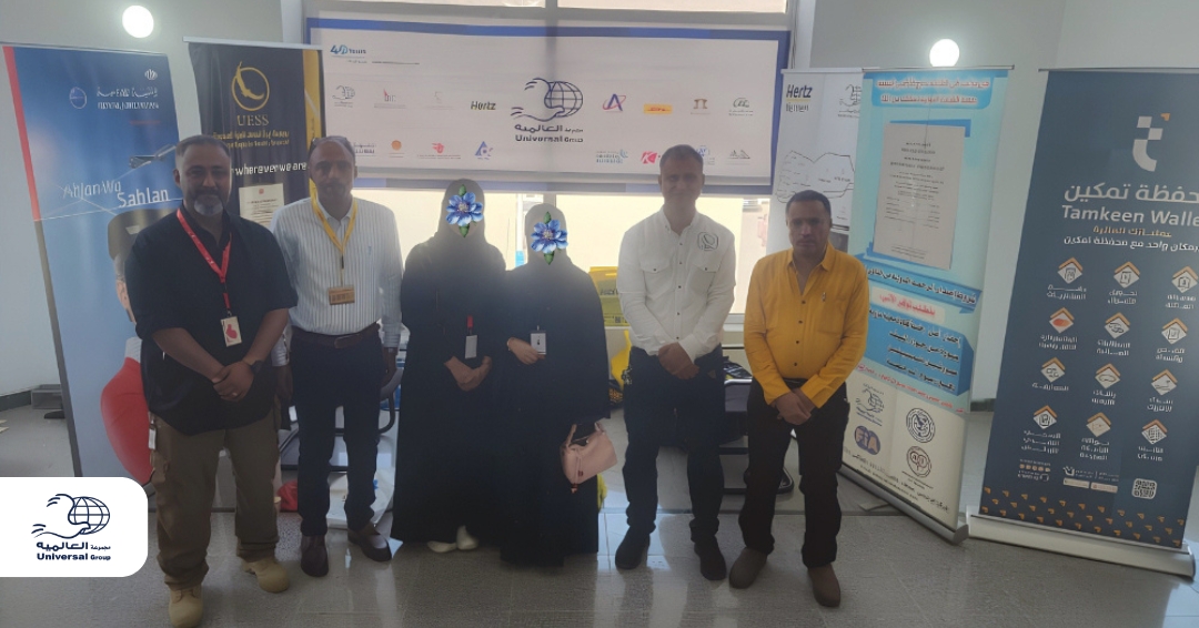 مجموعة العالمية - مجموعة العالمية راعٍ بلاتيني لحدث TEDxAden Youth 2026