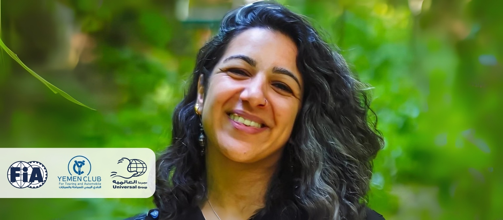 مجموعة العالمية - فوز الأستاذة هند يعقوب بعضوية لجنة الترشيحات في الاتحاد الدولي للسيارات (FIA)