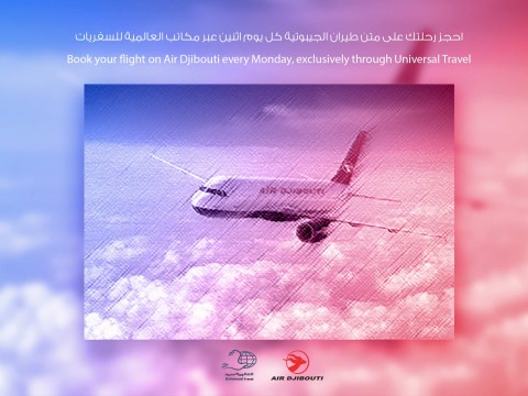 Djiboutian Airlines Begins Its Flights To Aden Airport